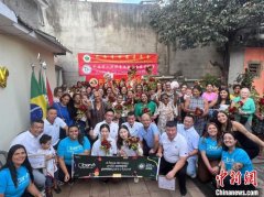 巴西：圣保罗华社联袂致敬平民社区女性