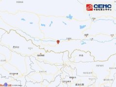 西藏日喀则市拉孜县发生3.6级地震 震源深度10千
