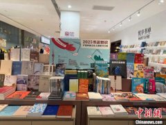 沪港文化主题图书互展为读者送上“新春文化书