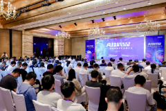 
聚焦“AI驱动安全”，2025网络安全创新发展大会