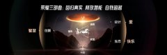 
“全球百万雄鹰计划”启航：解析荣耀如何重构