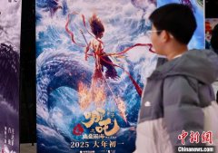 《哪吒2》参与制作企业：对传统文化的深刻理解