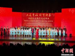 “侨”你来青海 新春文艺演出举办
