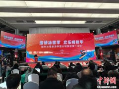 山西朔州冰雪旅游季开幕  多元场景助力消费增长