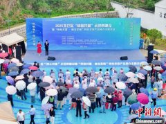 浙江北仑：“同心”聚侨力“共富”惠民生