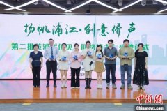 侨界新媒体人士如何发挥传播力？关键在于“连
