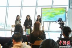 跨文化写作与女性之声 《别来春半》新书分享会