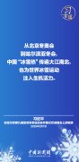 【冰雪春天】习言道｜纷飞的雪花千姿百态，不