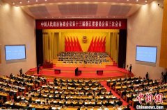 浙江两会观察：耐心资本 何以发展壮大？
