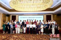 2025年海外华文媒体杭州行启动 以侨界视角讲好中