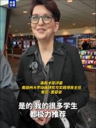 奥斯卡评委想二刷《哪吒2》 期待在奥斯卡奖为饺
