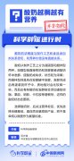 酸奶越稠越有营养吗？丨中新真探
