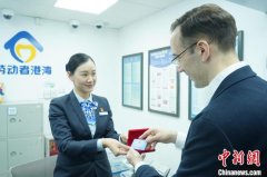 广东首批外国人工作许可证和社会保障卡“证卡