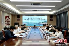 同舟共建“侨爱岛” 浙江省侨商会青委会代表团