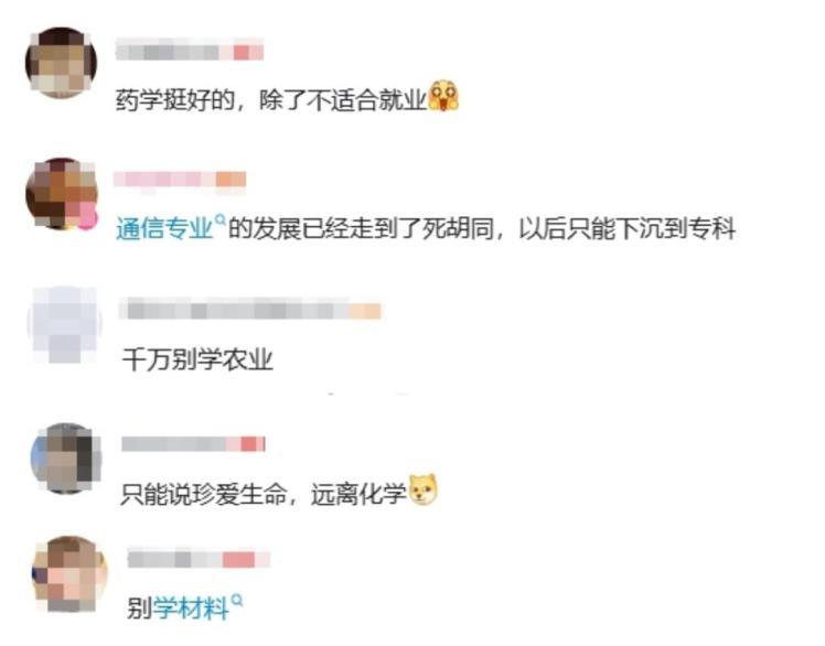 跳出“天坑”标签，看见专业的真正价值