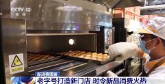 “青铜芙蓉”穿上身 被这波时尚消费新品种草了