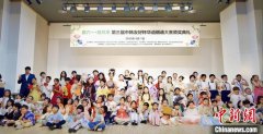 第三届中韩友好杯华语朗诵大赛颁奖典礼在首尔