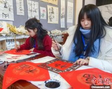 全国台联第三十一届台胞青年冬令营新疆分营开