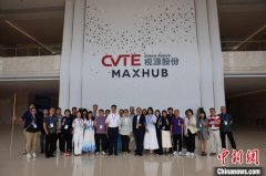 “2025海外华媒看广东高质量发展”活动启动