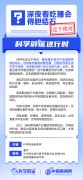 深夜看吃播会得胆结石？丨中新真探