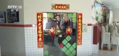 包饺子、剪窗花、写春联……在遥远的巴西“科