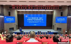 2025第四届中国（赣州）永磁电机产业创新发展大