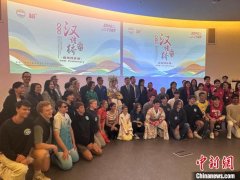 2025年“汉语桥”中文比赛新州预选赛在悉尼举行