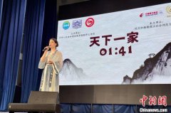 2025年“汉语桥”世界大中小学生中文比赛全俄总
