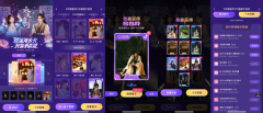 《2024抖音剧集年度报告》发布，《玫瑰的故事》