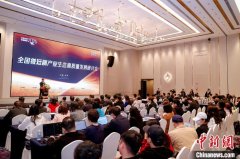 全国微短剧产业生态高质量发展研讨会热议行业