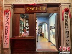 一集5分钟的微短剧 如何呈现华侨精神