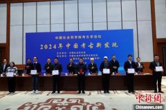 中乌蒙扎铁佩遗址考古 实证对古代丝路和东西方