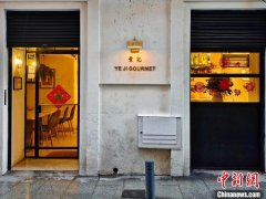 西班牙马德里街头的中国小吃店：一碗家味解乡