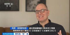 期待《哪吒3》！迪士尼动画电影《花木兰》导演
