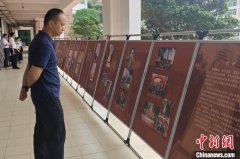 南洋华侨机工回国抗战纪念展在厦门启动巡展