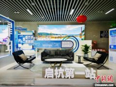（新春走基层）让青年“抵杭”即“启航” 杭州