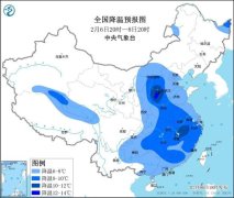 寒潮蓝色预警：华北西部部分地区降温幅度达1