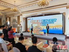 美国华裔青少年科技创新探索夏令营在沪开营