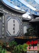 （新春走基层）非遗旅游热潮兴起 “去大理学扎