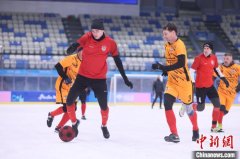 上合组织雪地足球赛 俄罗斯球队与印度球队会师