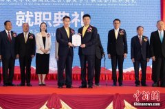 全球集美校友共探陈嘉庚精神的创新发展之路