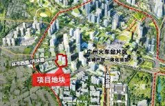 广州集中挂牌多区核心地块！涉及越秀、海珠、