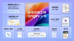 
大电池旗舰性能机iQOO Z10 Turbo+正式发布

