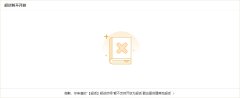 整治“饭圈”乱象的脚步不能停