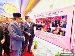 马来西亚官员：沙中合作社会经济效益显著