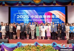 2025中国高等教育展（泰国站）在曼谷举办