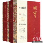 作家祝勇最新长篇《国宝》重现故宫文物南迁传