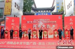 广西举办边关年货市集  促中越商贸文化旅游交流
