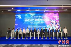 2025长三角国际田径钻石赛（上海/绍兴柯桥）启动