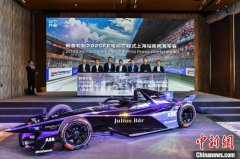 FE电动方程式世锦赛将重返申城